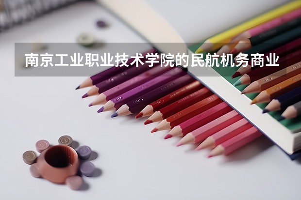 南京工业职业技术学院的民航机务商业专业英语考试考什么