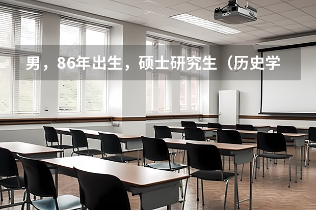 男,86年出生,硕士研究生(历史学-中外关系史),能当特招军官或者报考军校相关专业的博士生吗?